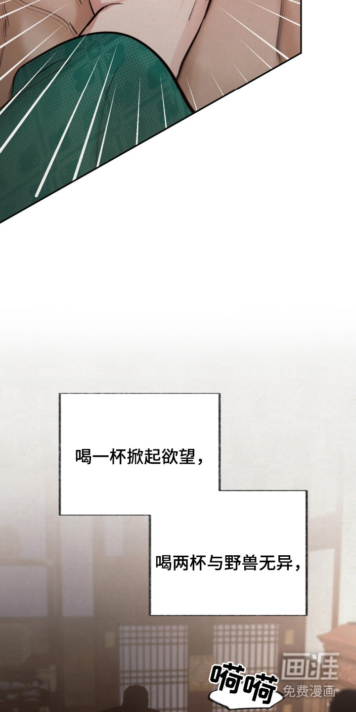 第12话14