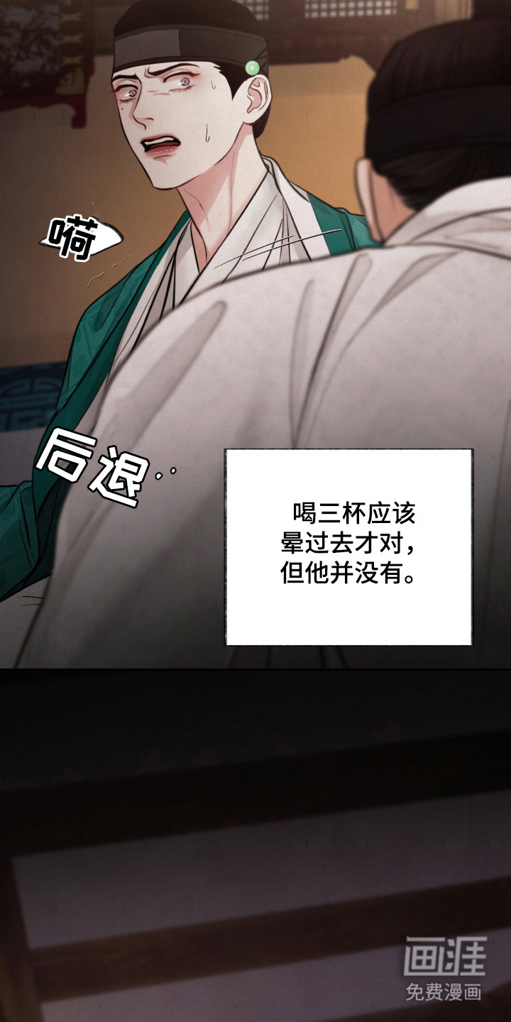 第12话15