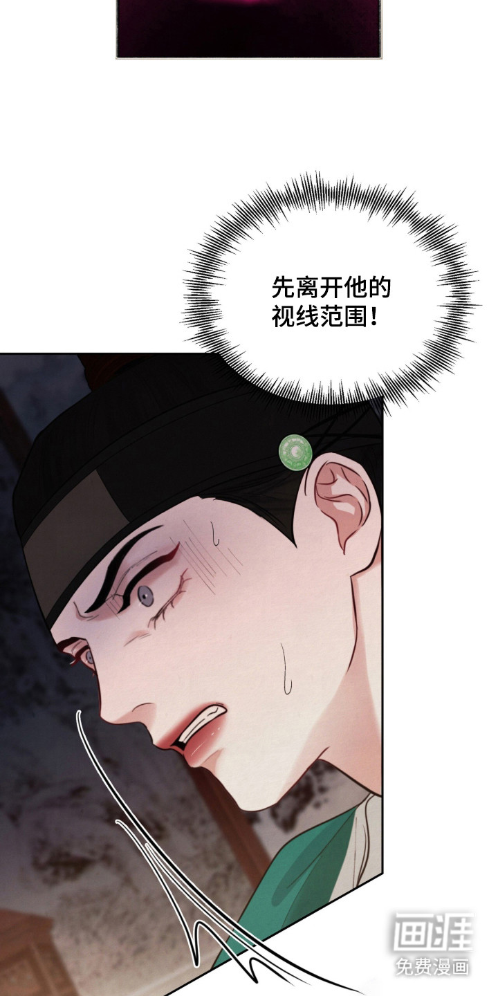 第12话17