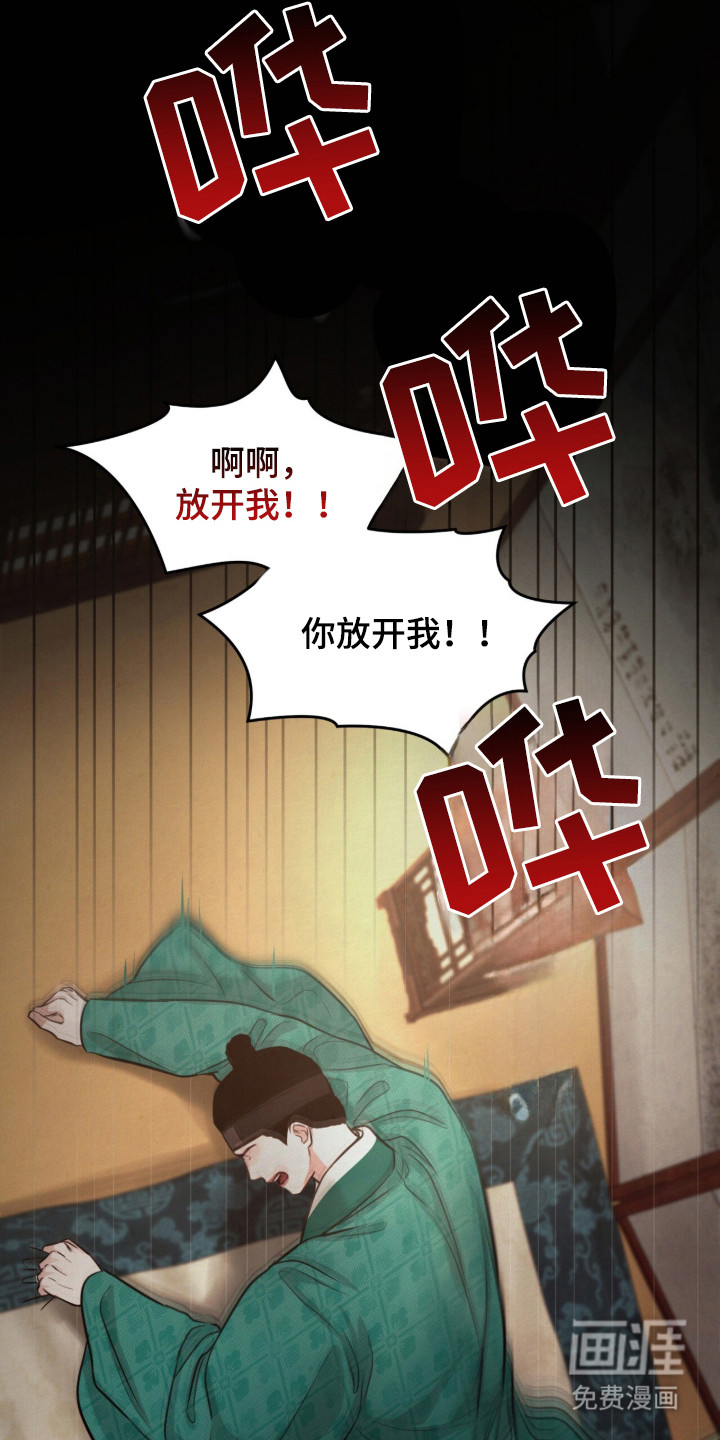 第12话19