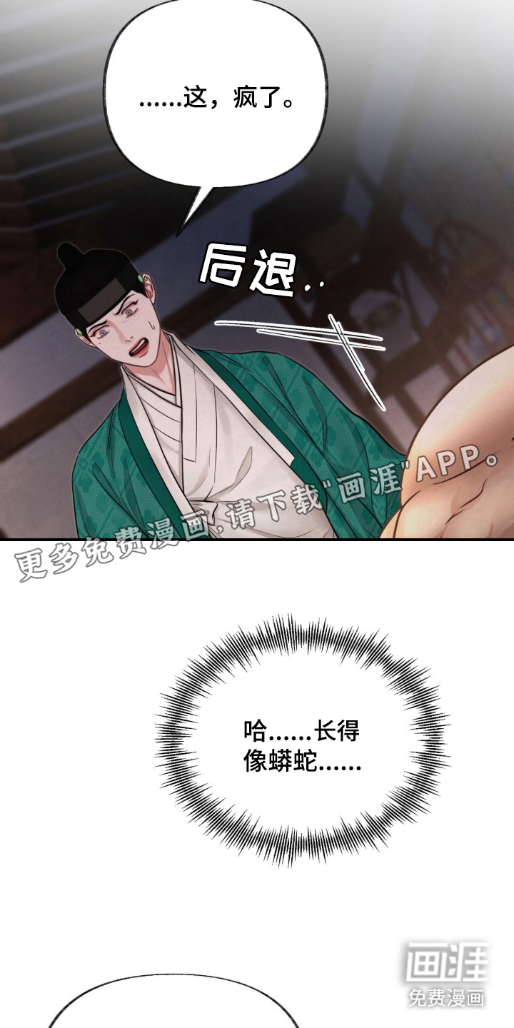 第12话2
