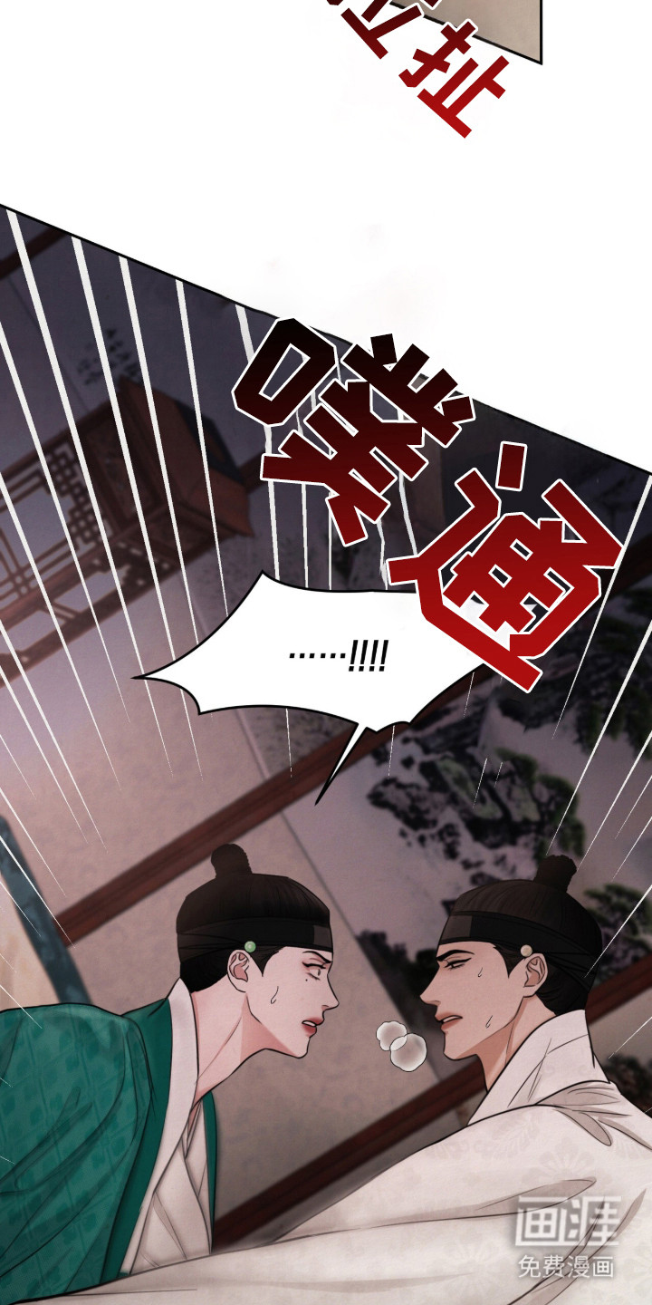 第12话8