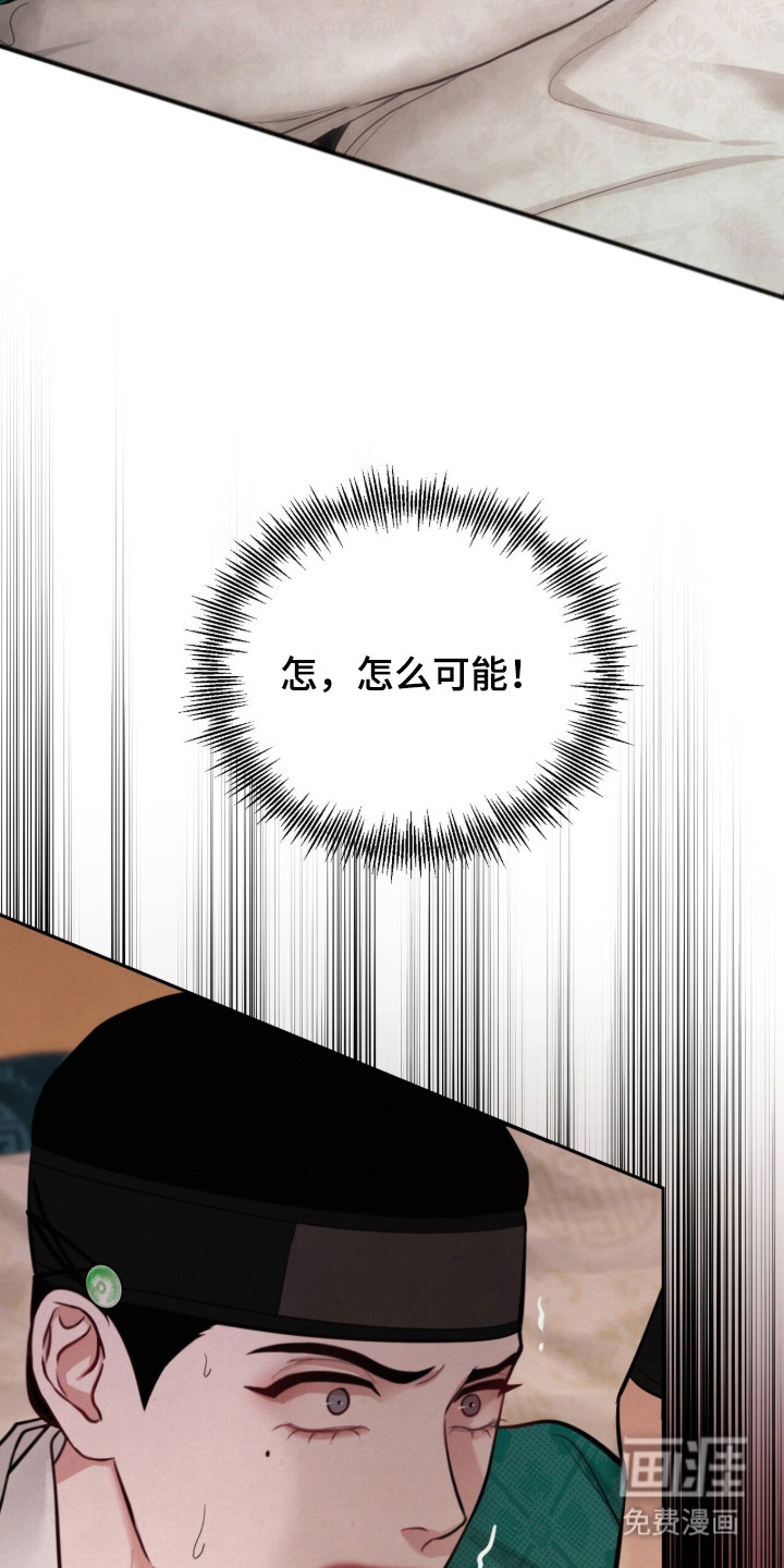 第12话9