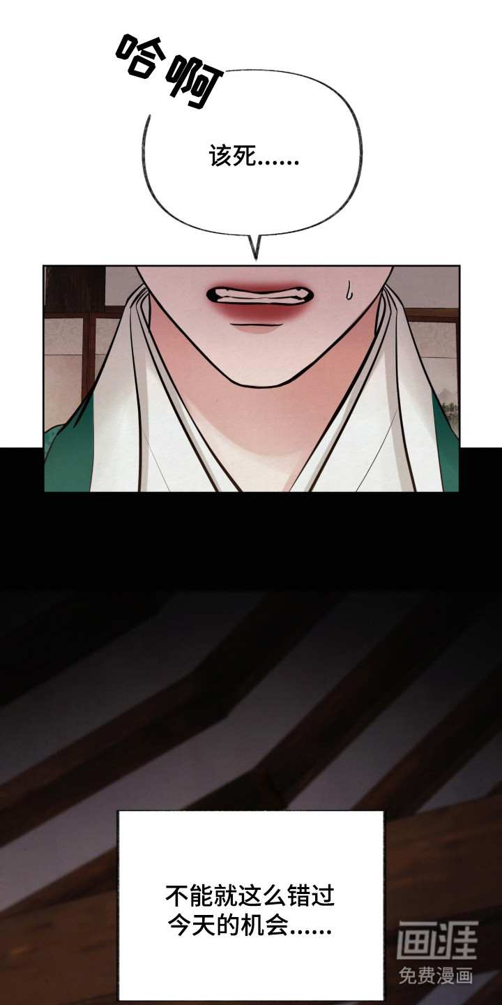 第11话10