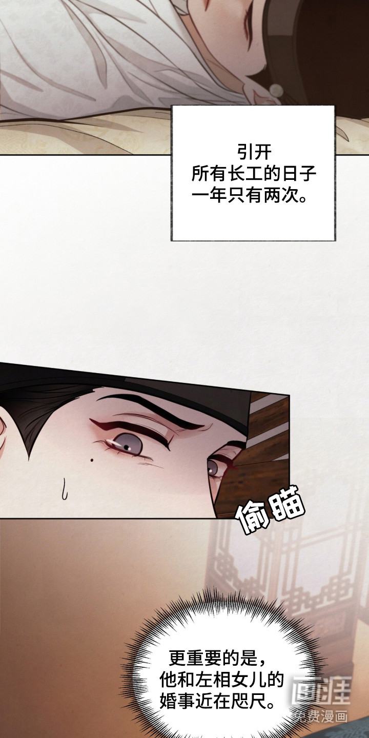 第11话12