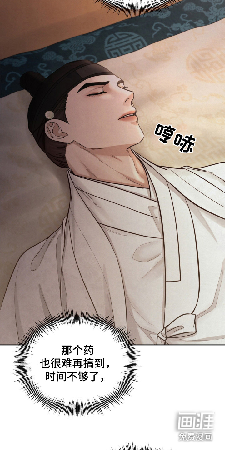 第11话13