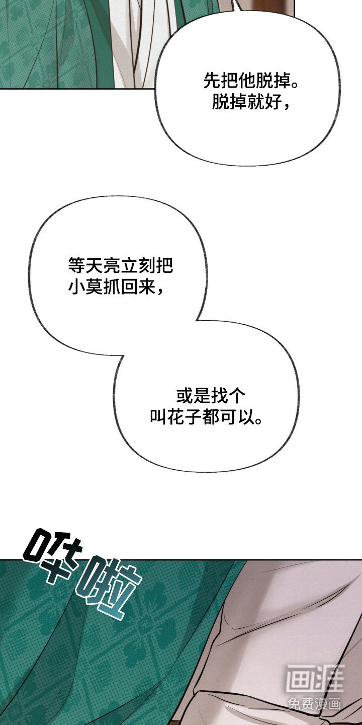 第11话15