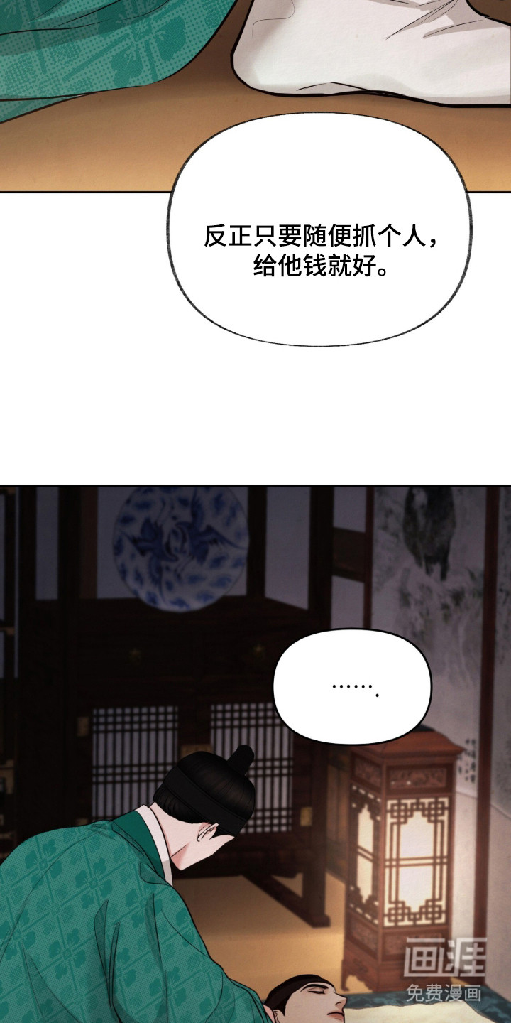 第11话16