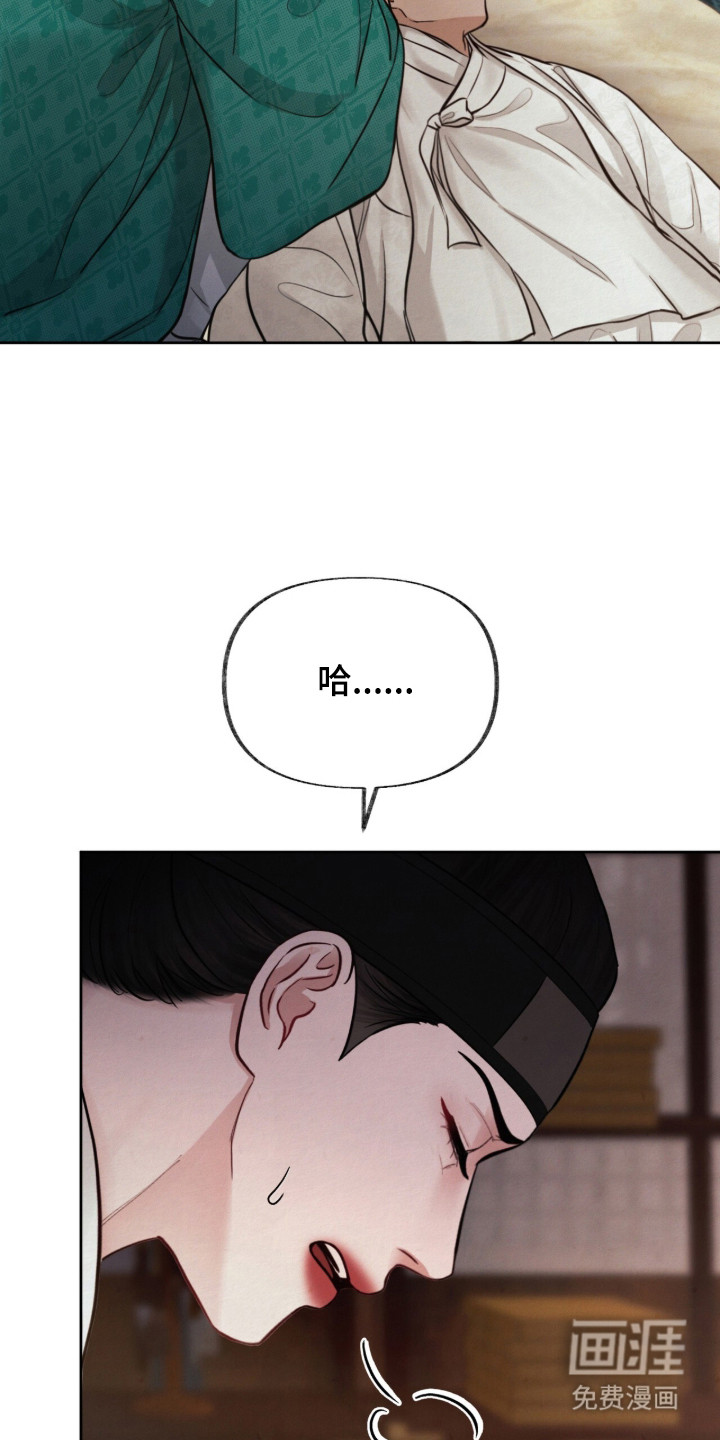 第11话17