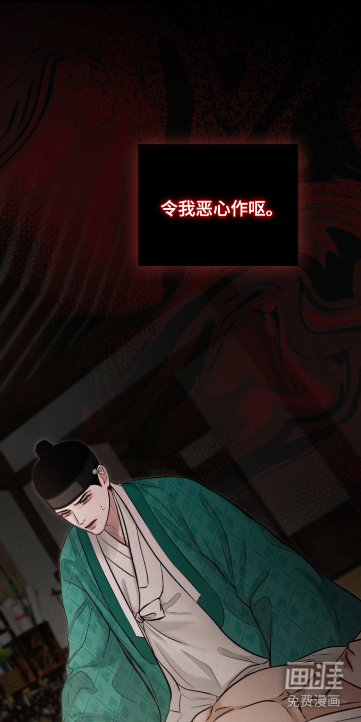 第11话22