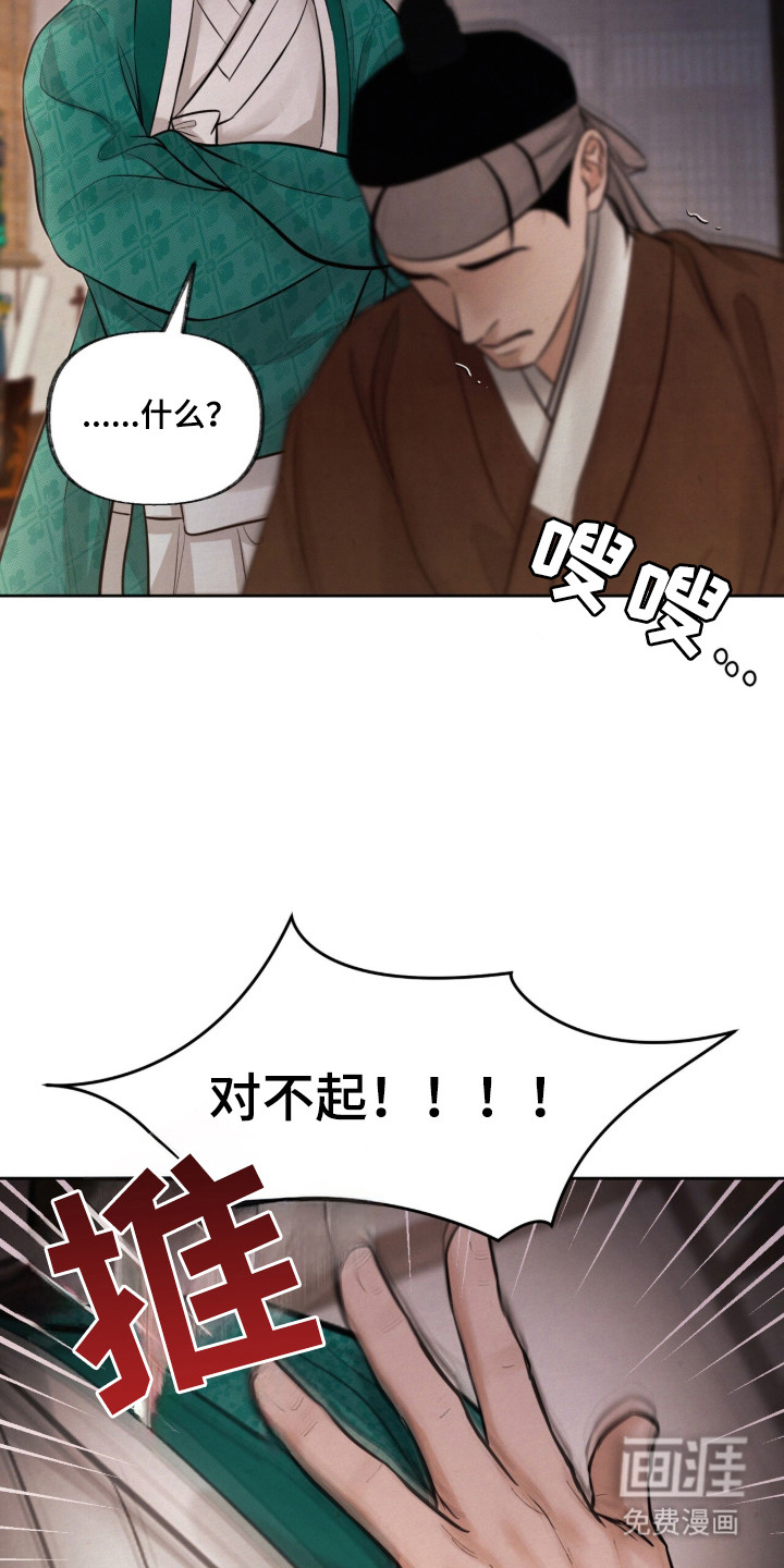 第11话5