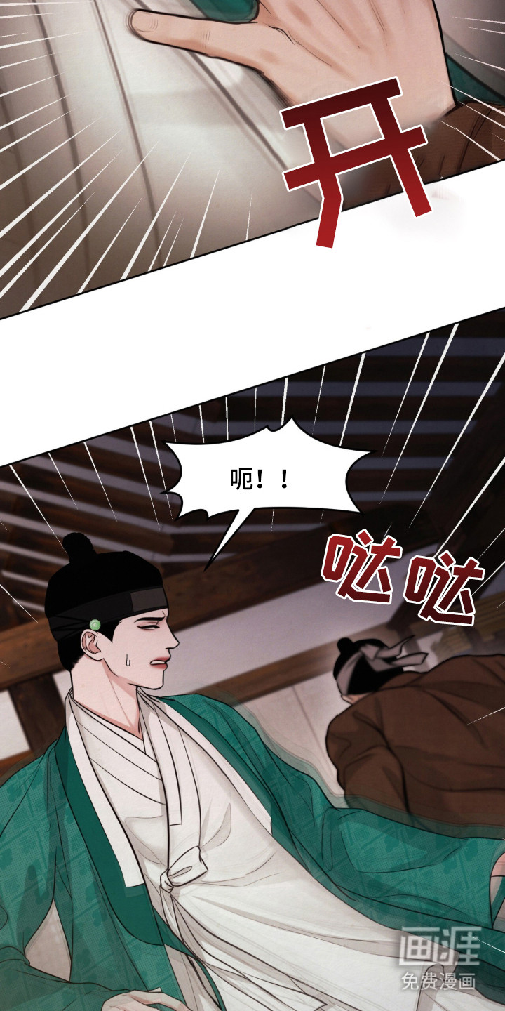 第11话6