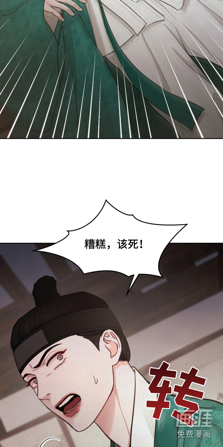 第11话7
