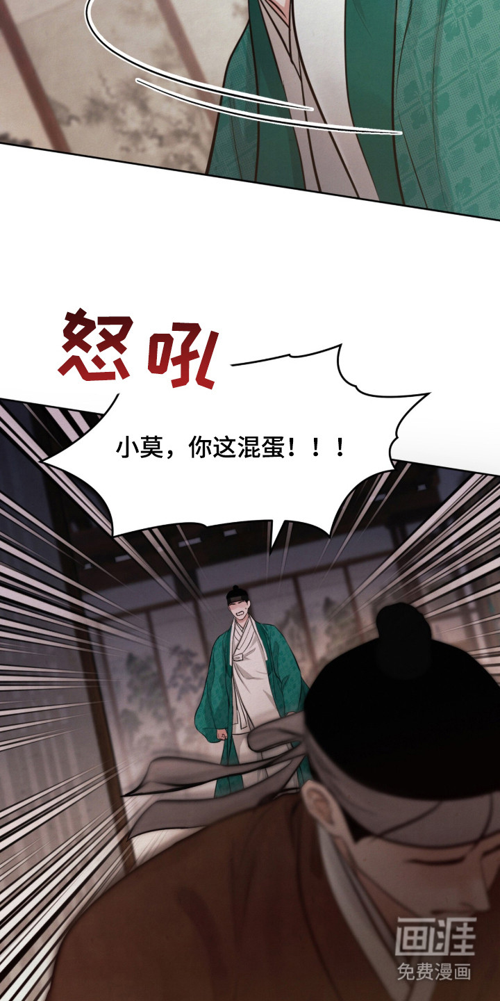 第11话8