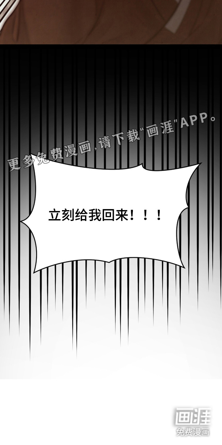 第11话9