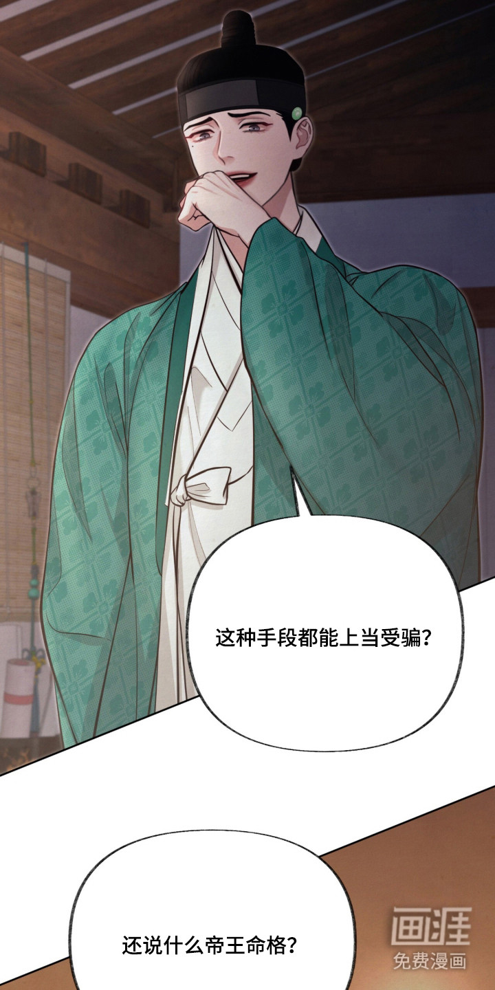 第10话17
