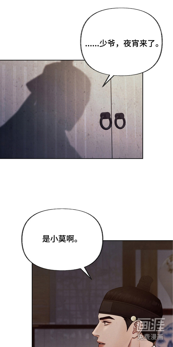 第10话2