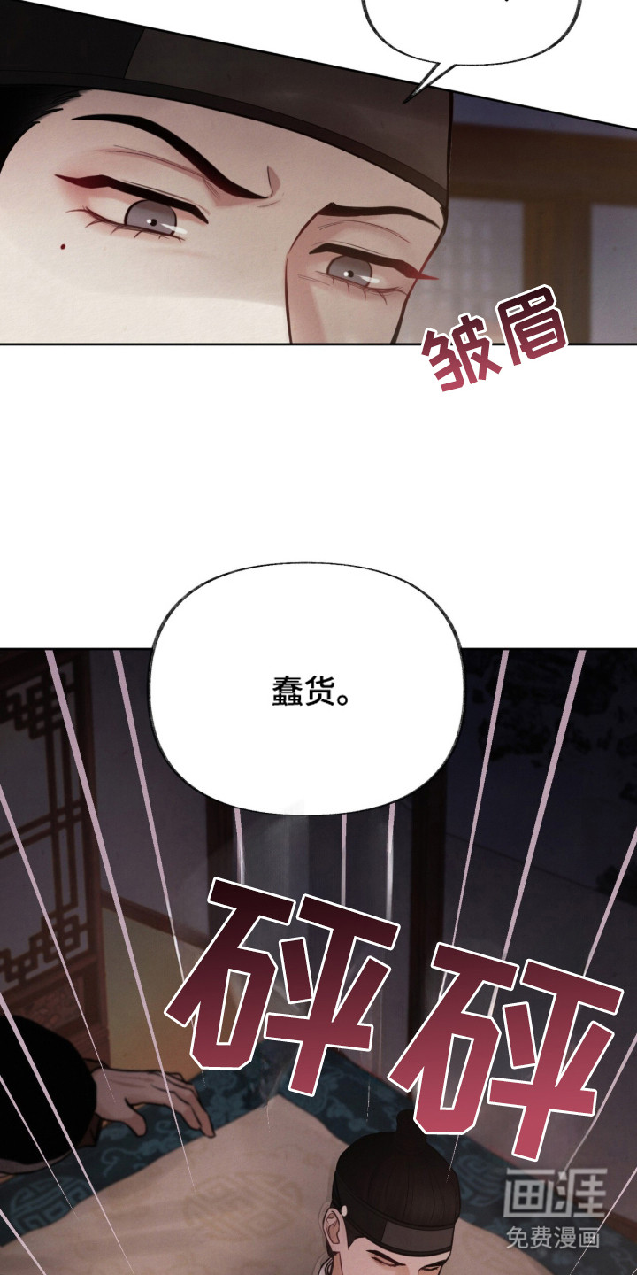 第10话22