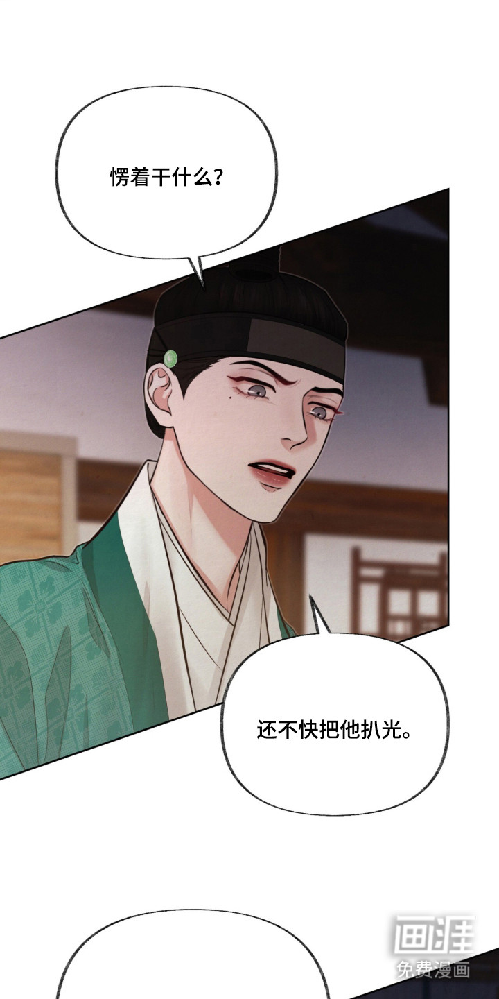 第10话24