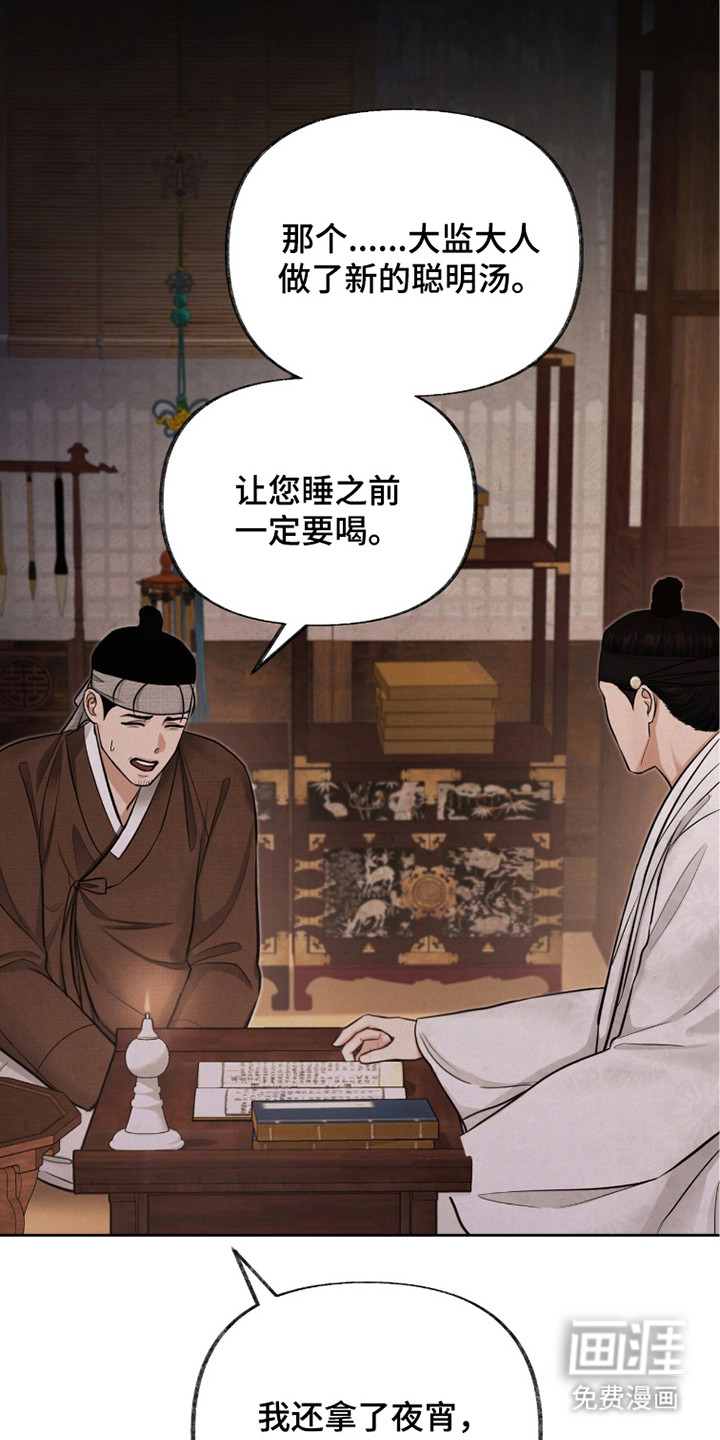 第10话4