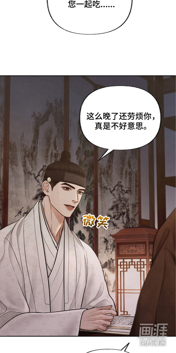 第10话5