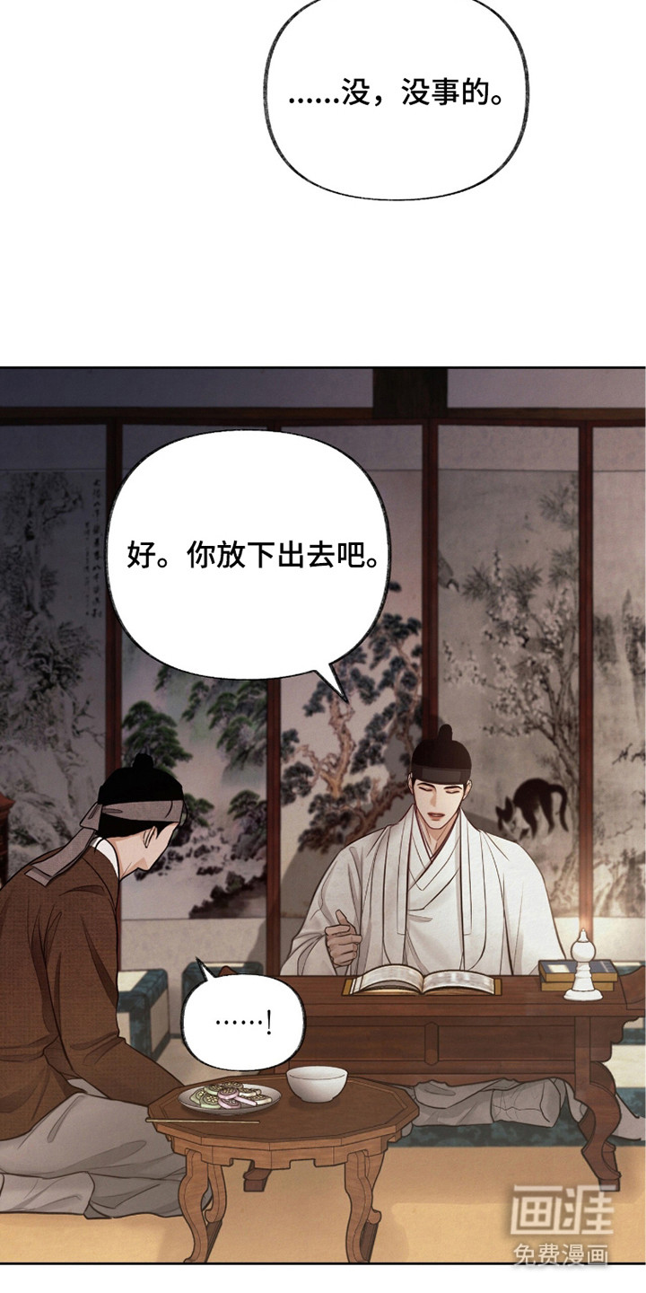 第10话6