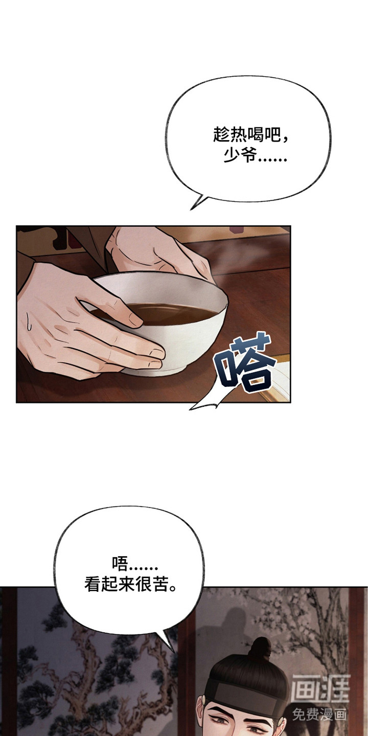 第10话8