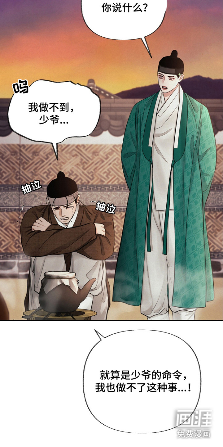 第9话1
