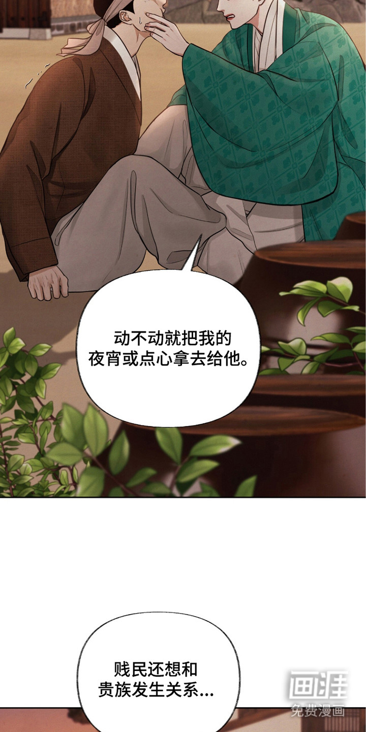 第9话10