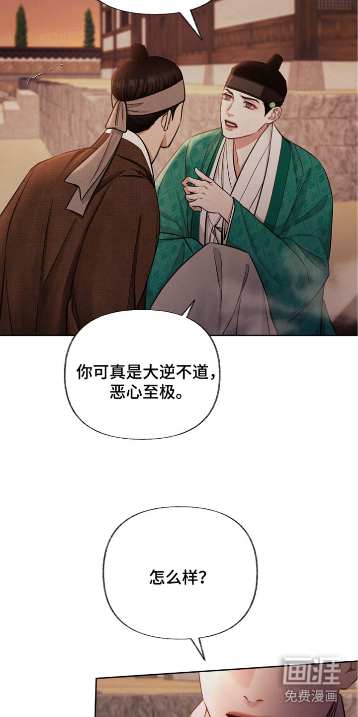 第9话11