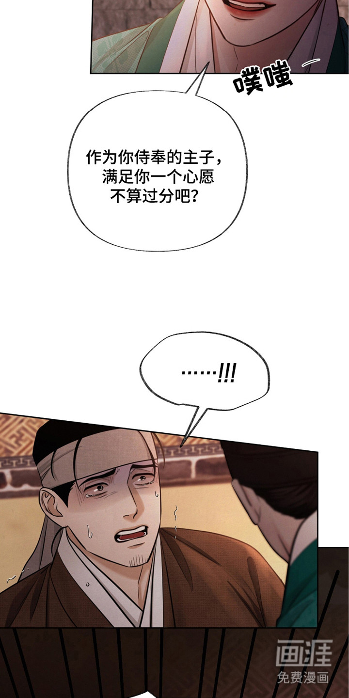 第9话12