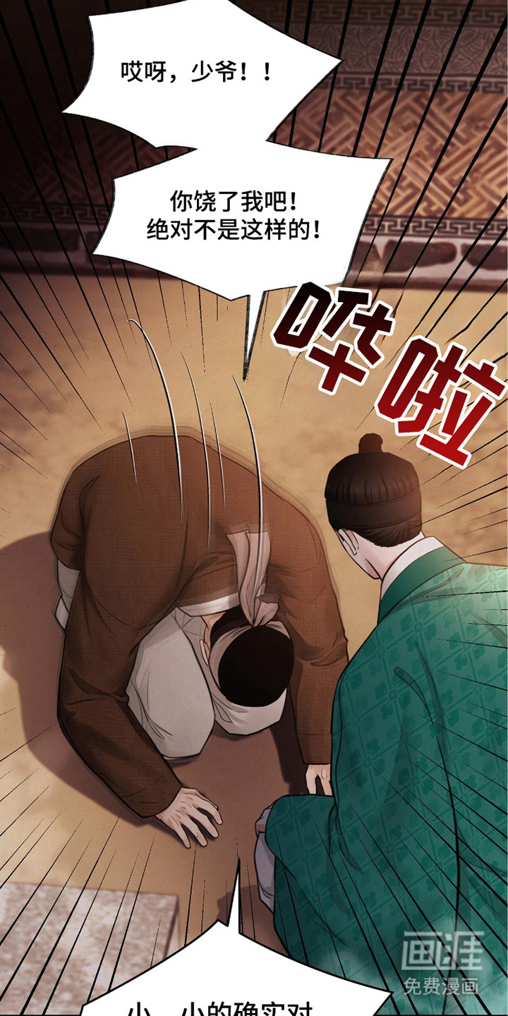 第9话13