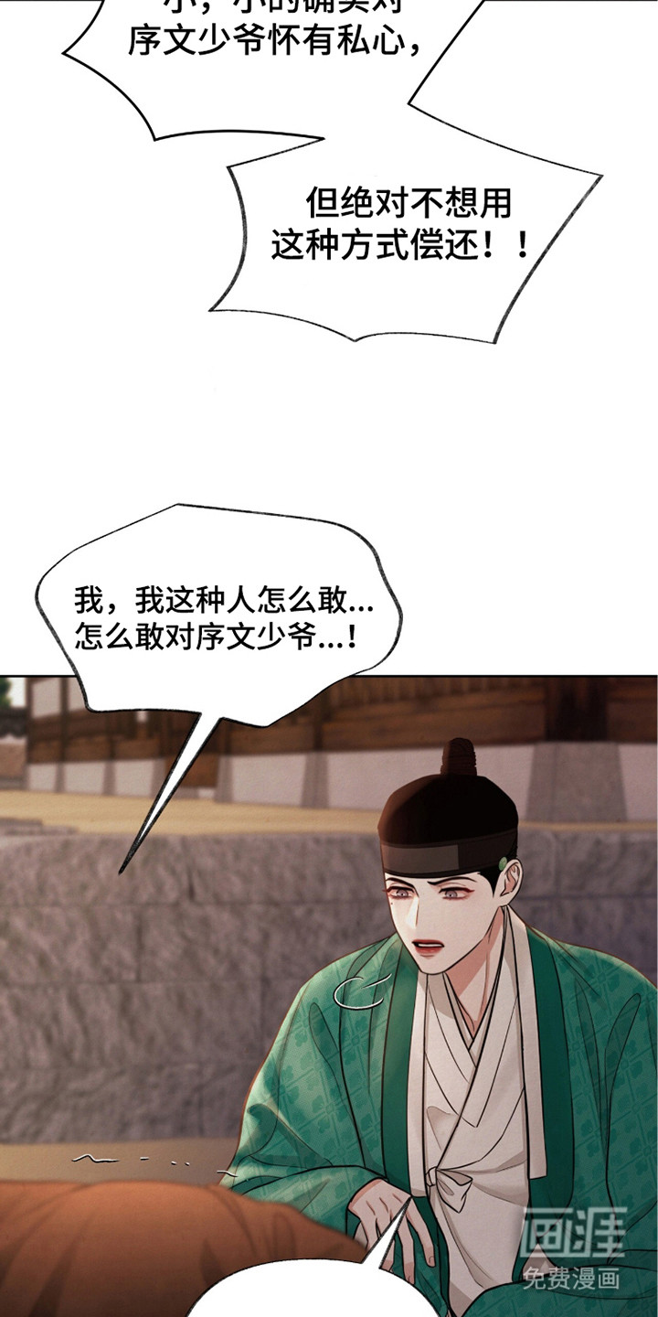 第9话14