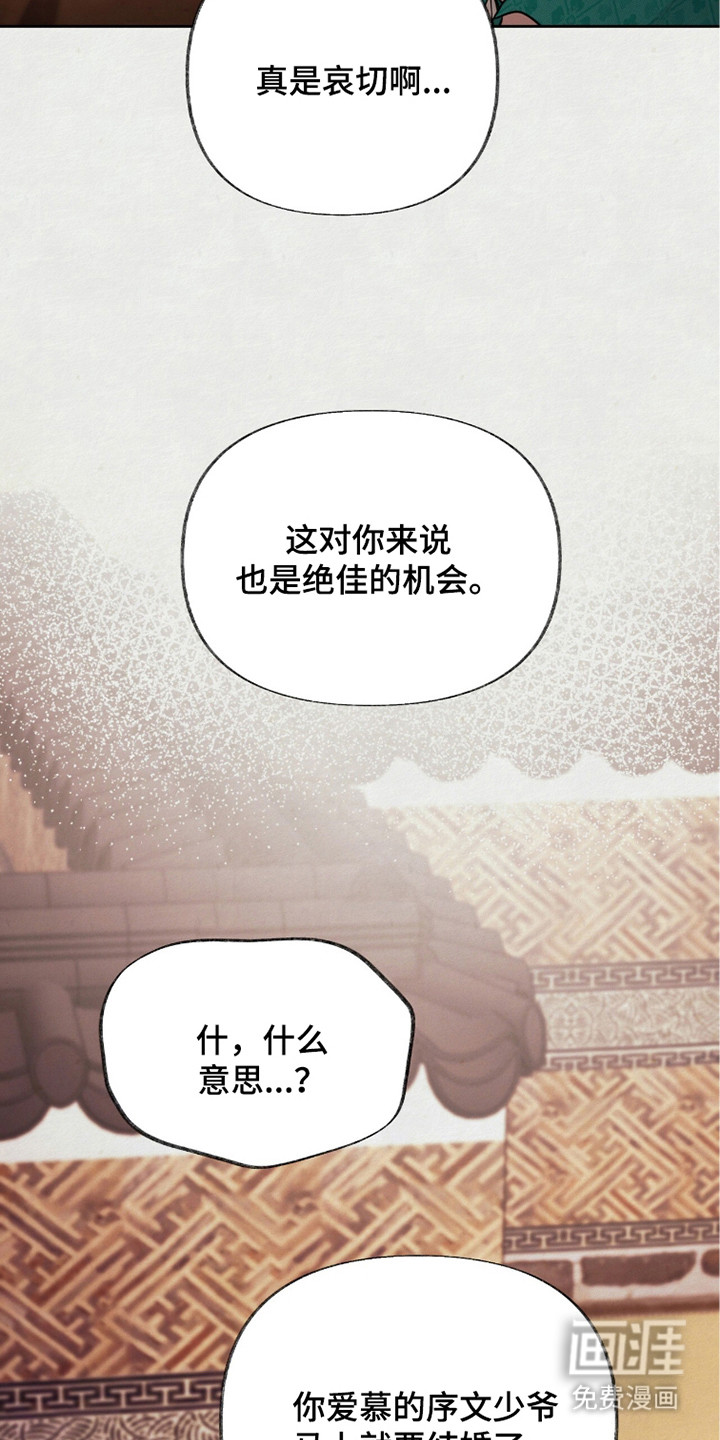 第9话15