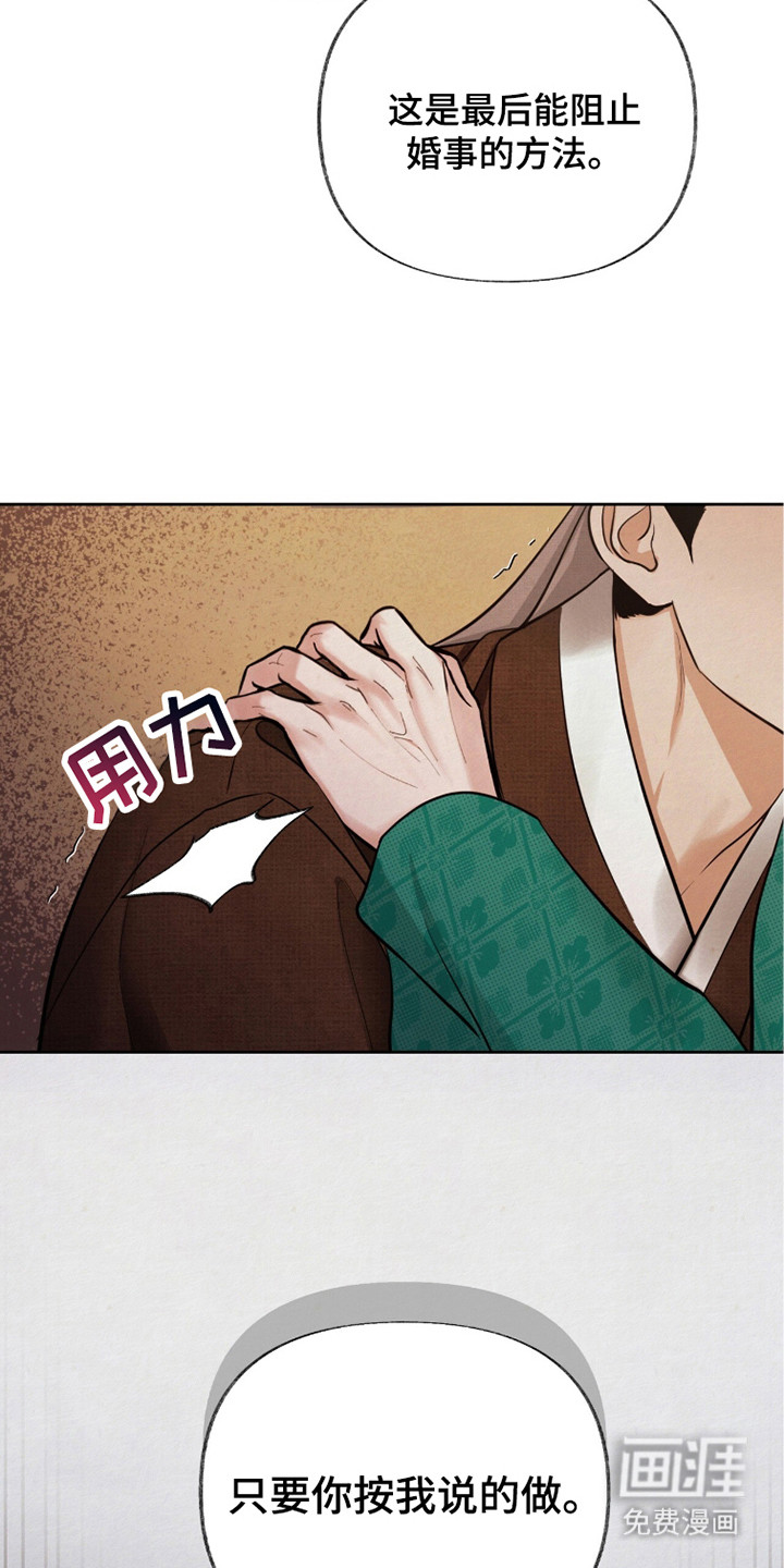 第9话17