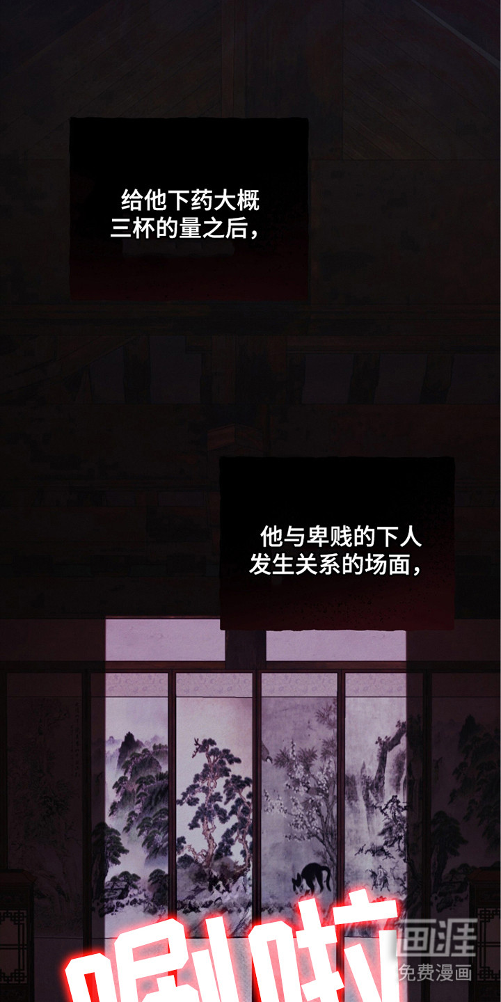 第9话19