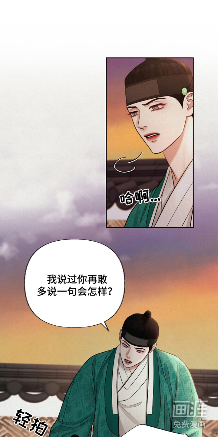 第9话2
