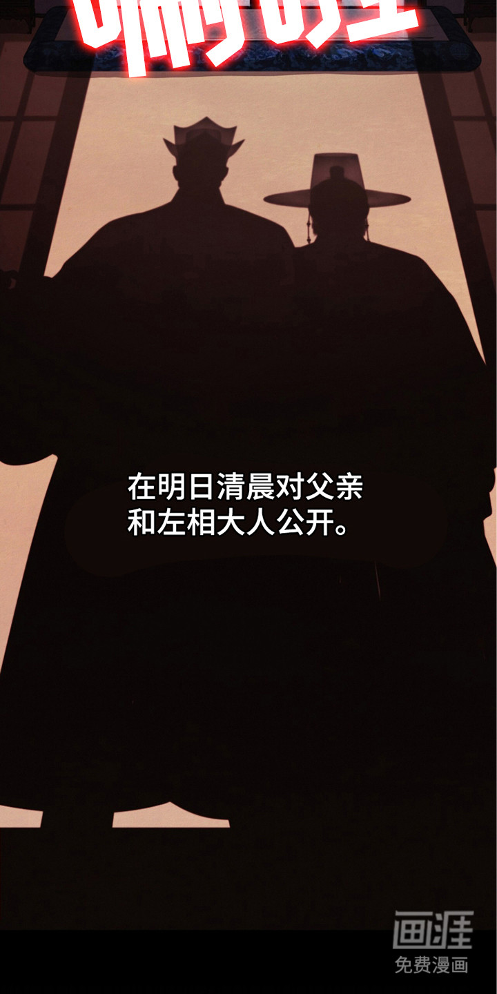 第9话20