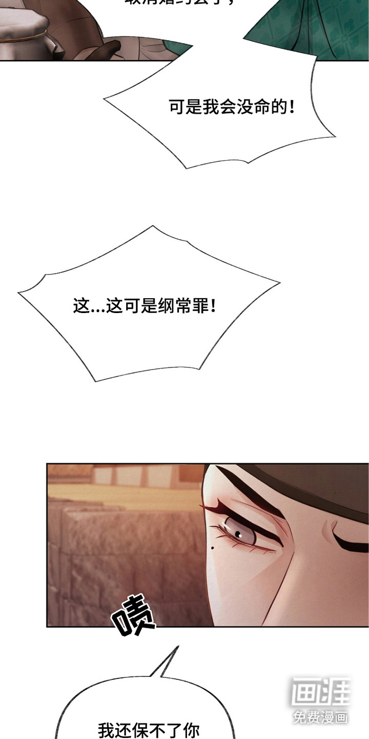 第9话22