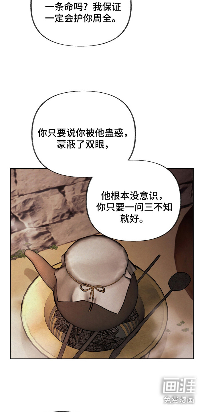 第9话23