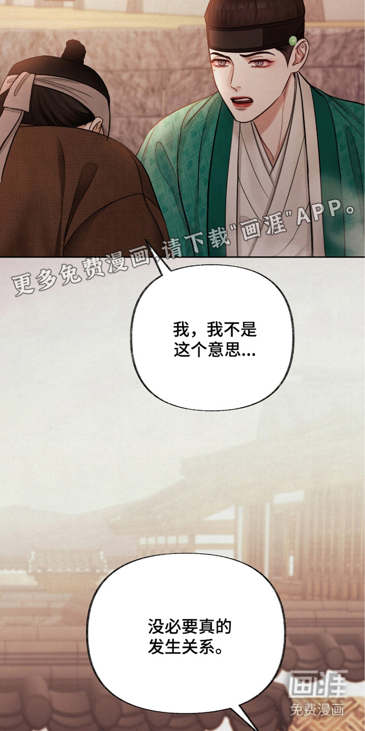 第9话25