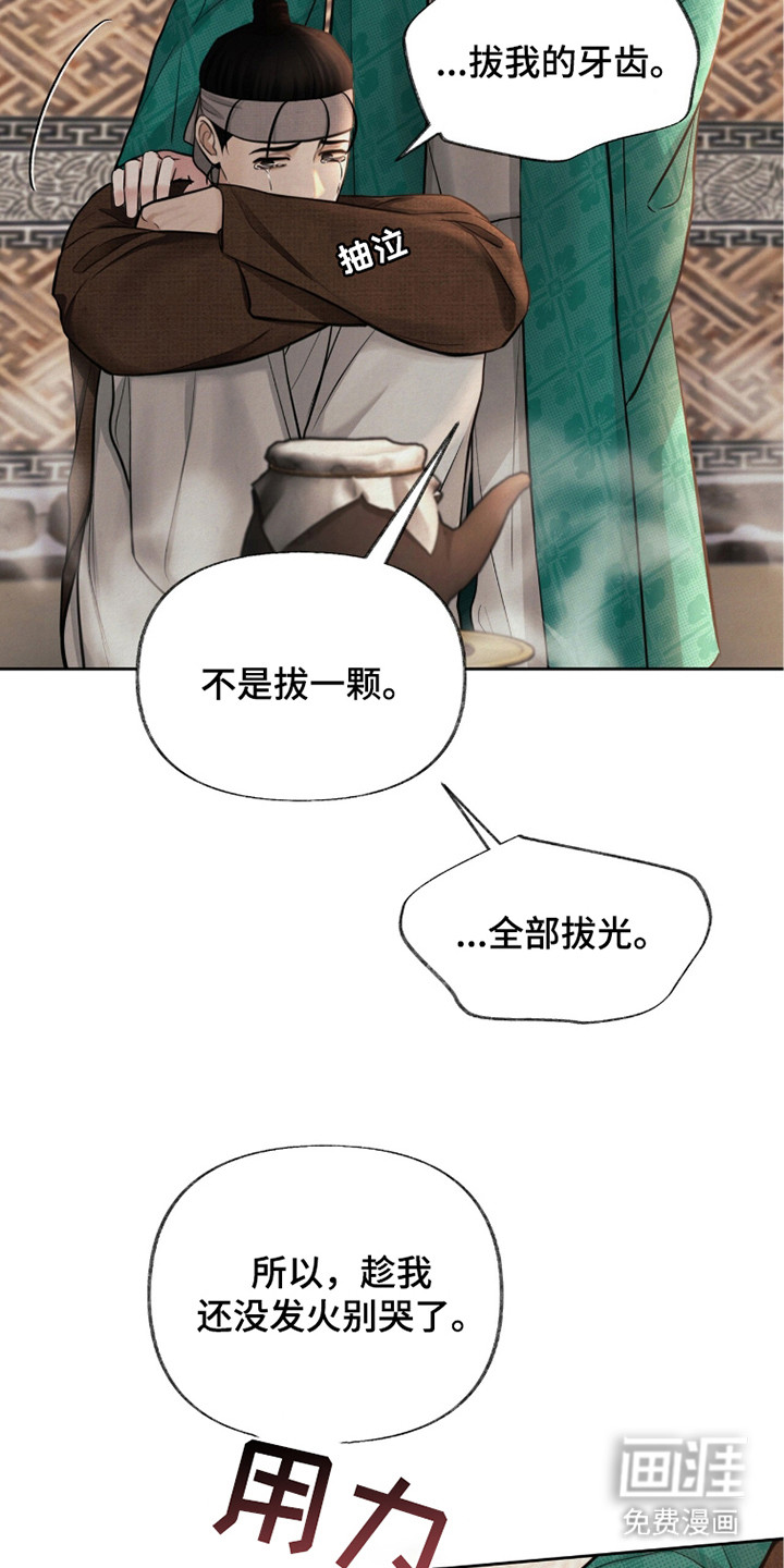第9话3
