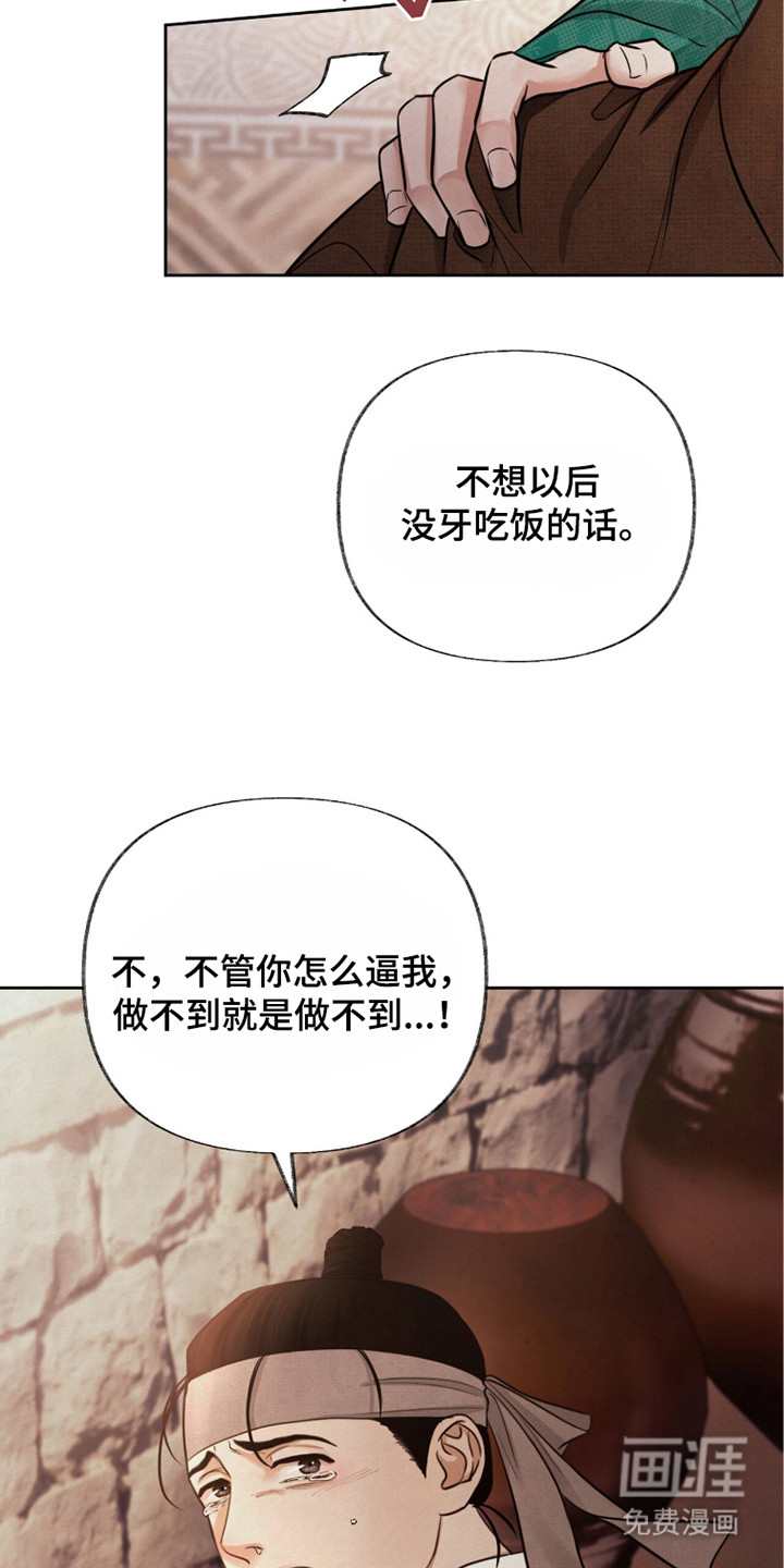 第9话4