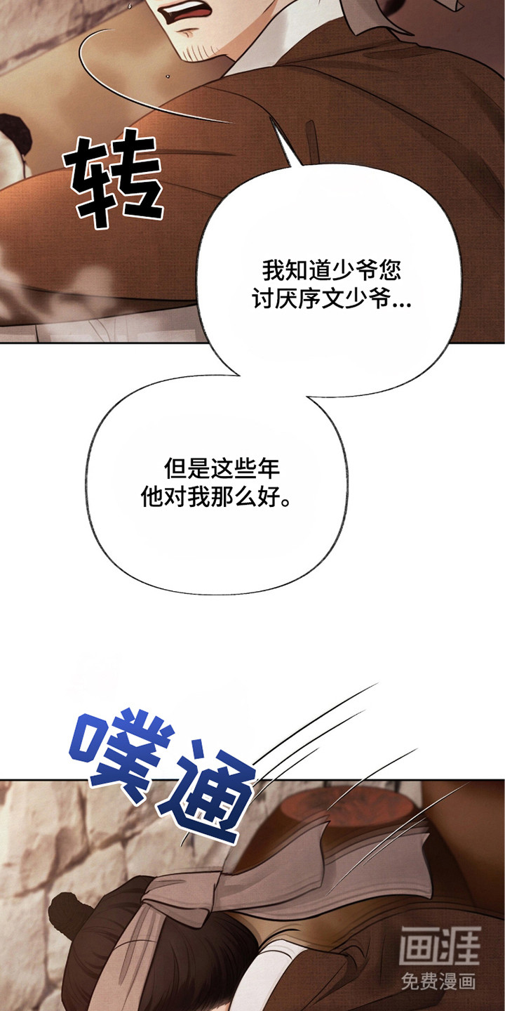 第9话5