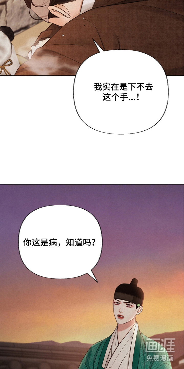 第9话6