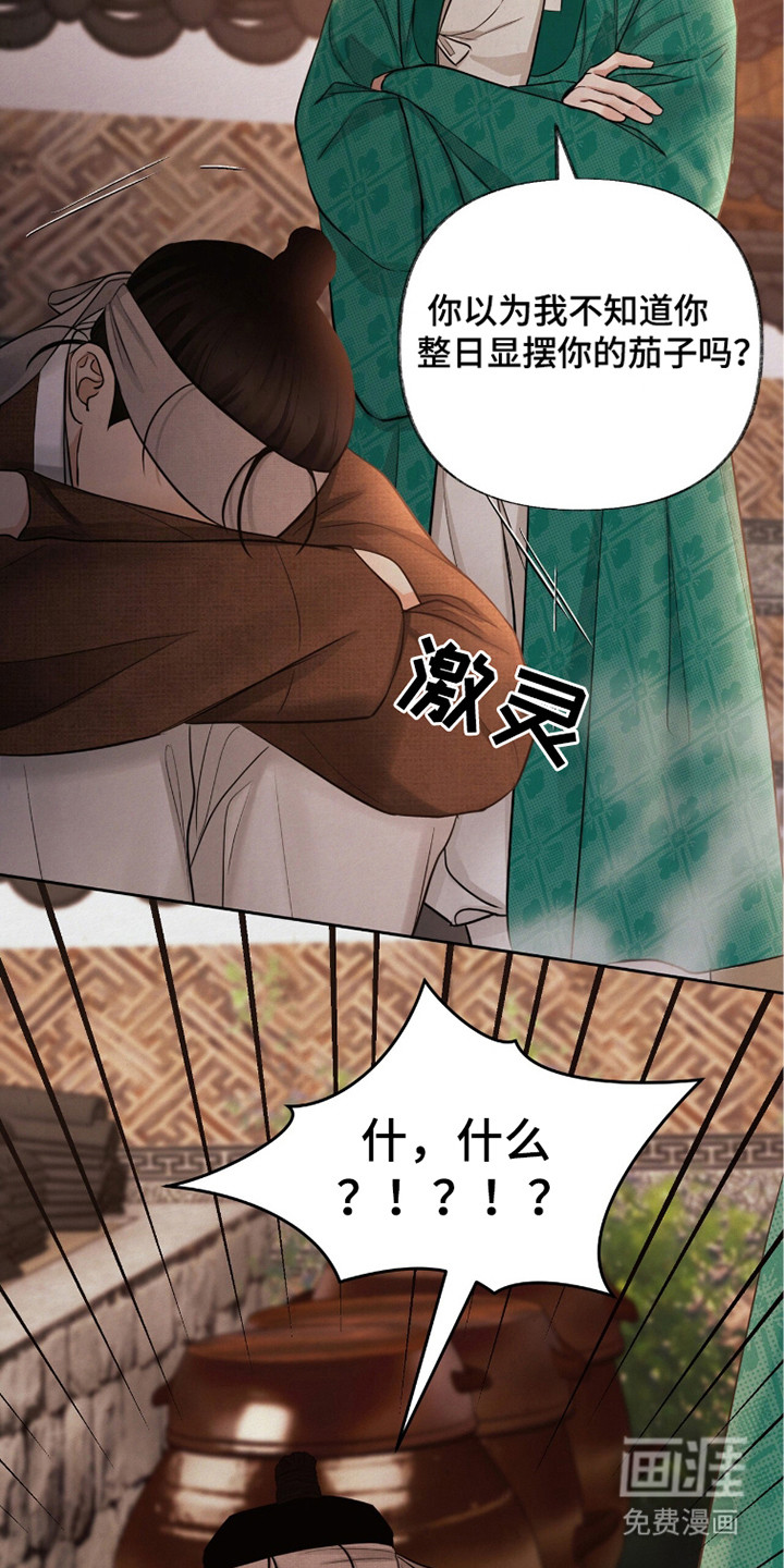 第9话7