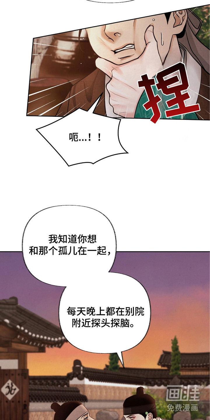 第9话9