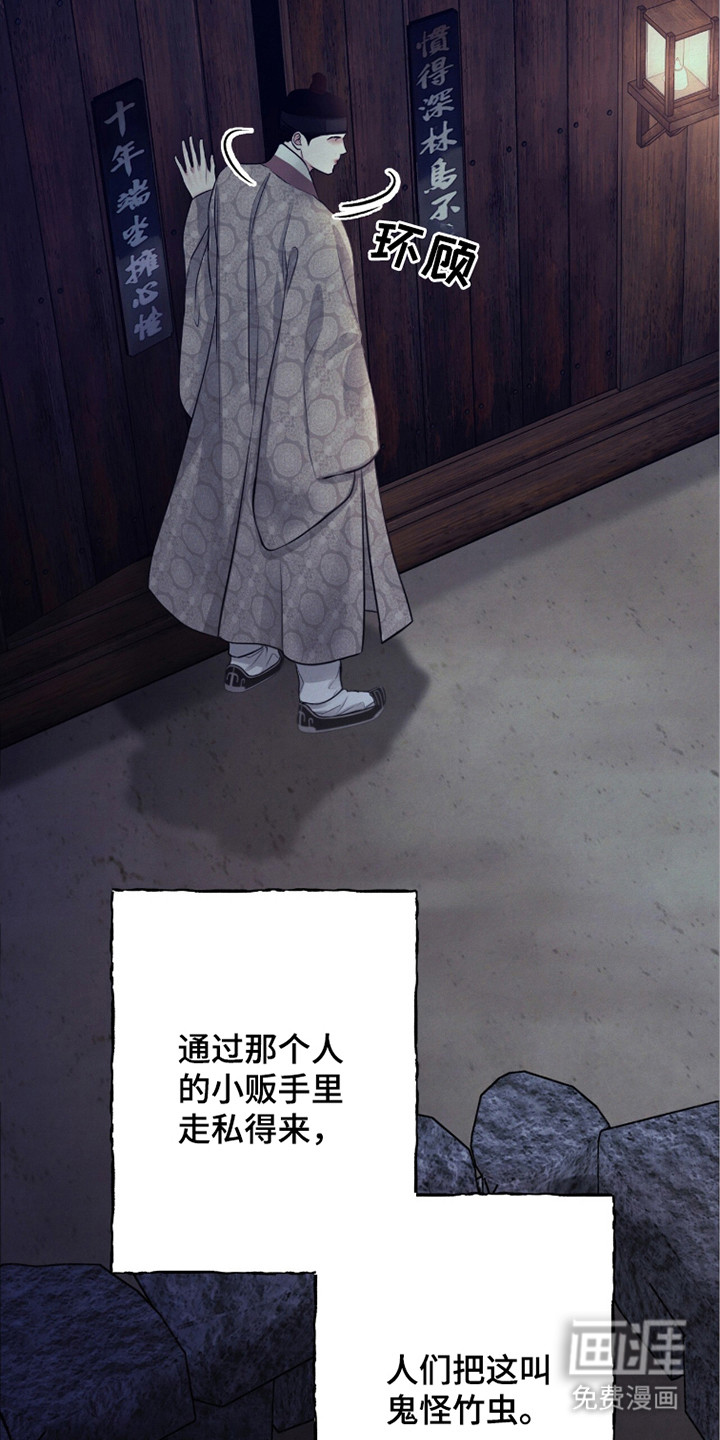 第8话1