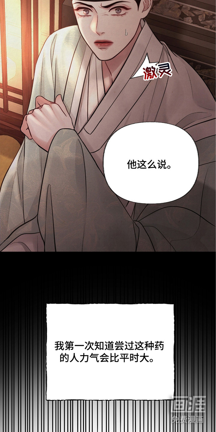 第8话10