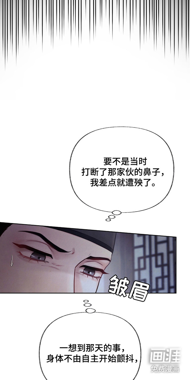 第8话11